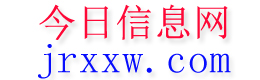 红河县今日信息网